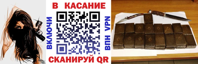 Купить наркотики цена Балей A-PVP АМФ blacksprut зеркало ГАШ Кокаин LSD-25