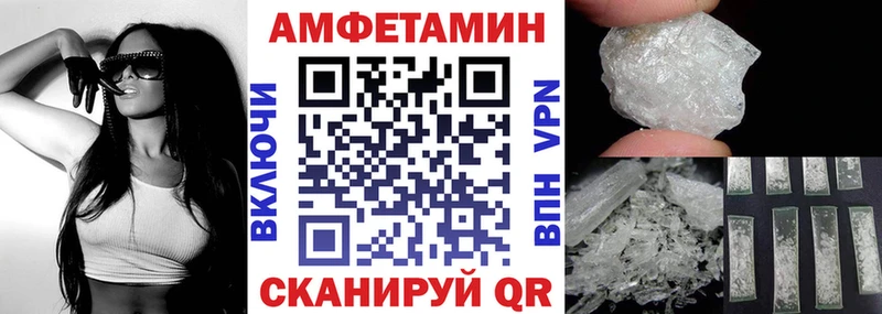 АМФЕТАМИН 98%  Балей 