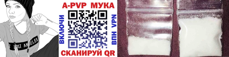 магазин продажи   Балей  APVP Соль 
