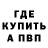ТГК Wax TheRealZero