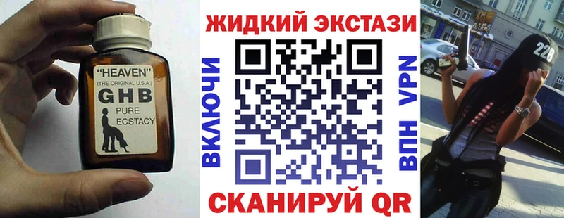 БУТИРАТ Butirat  купить наркотики сайты  Балей 