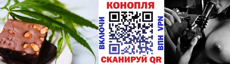 Еда ТГК конопля  купить наркотики цена  ссылка на мегу ссылка  Балей 