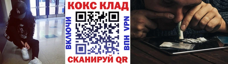 КОКАИН 99% хочу Балей
