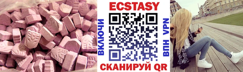 где можно купить наркотик  Балей  hydra онион  Ecstasy 300 mg 