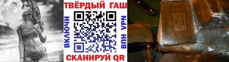 ГАШ Изолятор  Балей 
