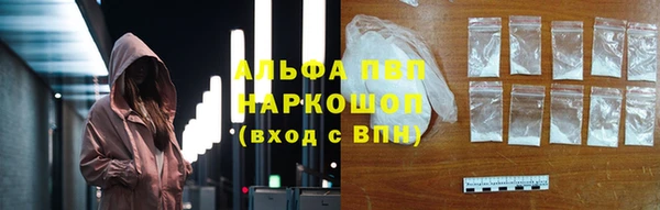 мет Балабаново