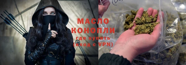 кокаин премиум Армянск