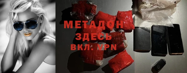 мет Балабаново