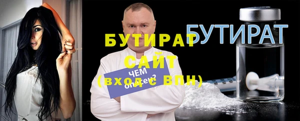 хмурый Баксан