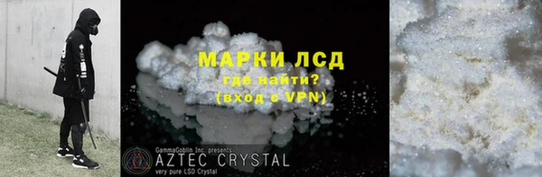 дживик Балахна