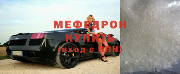 мет Балабаново