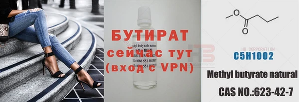 дживик Балахна
