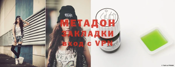 мет Балабаново