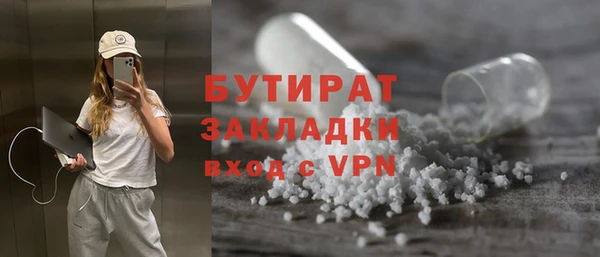 дживик Балахна