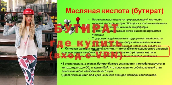 мет Балабаново