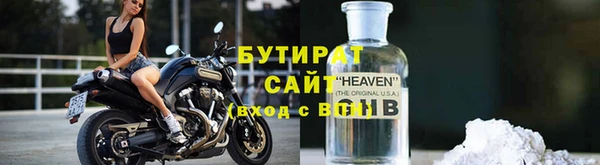 хмурый Баксан
