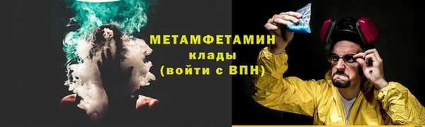 мет Балабаново