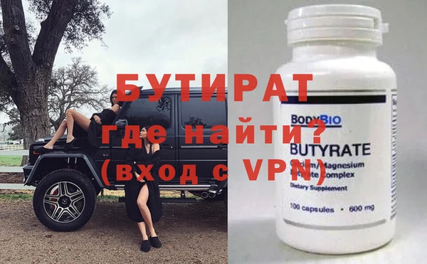 хмурый Баксан
