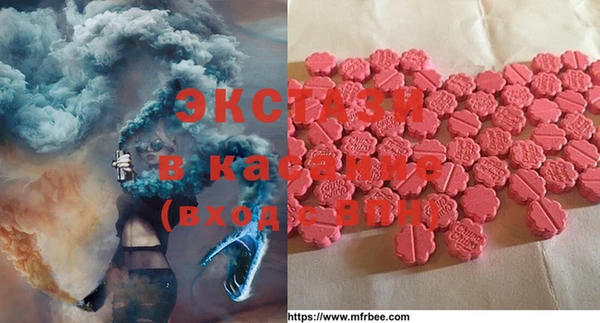 Альфа ПВП Арсеньев