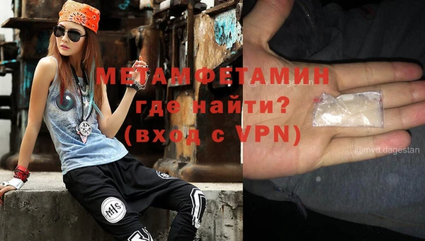 мет Балабаново