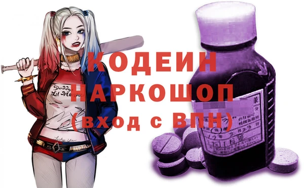бутик Каменка