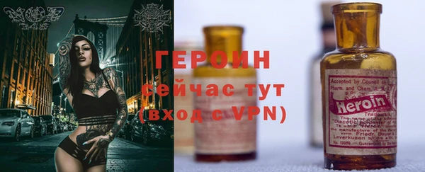 спайс Каменск-Шахтинский