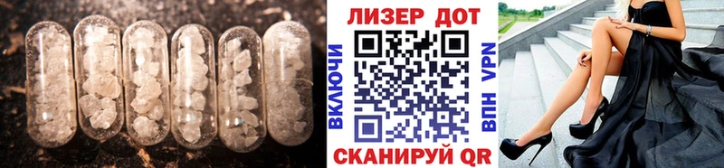 LSD-25 экстази ecstasy  Балей 