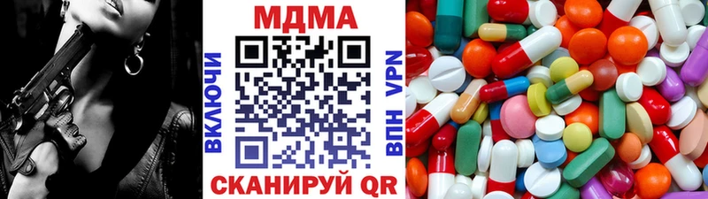 сайты даркнета состав  Балей  блэк спрут вход  MDMA crystal  где продают наркотики 