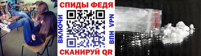 Метамфетамин Methamphetamine  продажа наркотиков  мега ТОР  Балей 