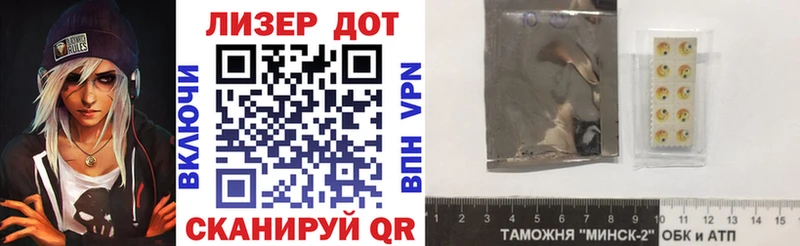 Марки N-bome 1,8мг  omg зеркало  Балей  купить  