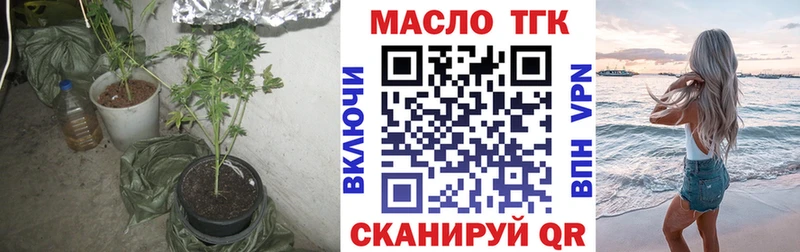 Дистиллят ТГК жижа Балей