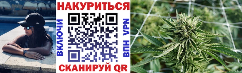 Бошки марихуана LSD WEED  купить наркотики сайты  Балей 